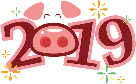 С новым 2019 годом свиньи