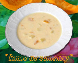 Молочный суп из тыквы с картофелем