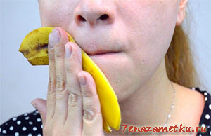 Как можно использовать банановую кожуру для кожи