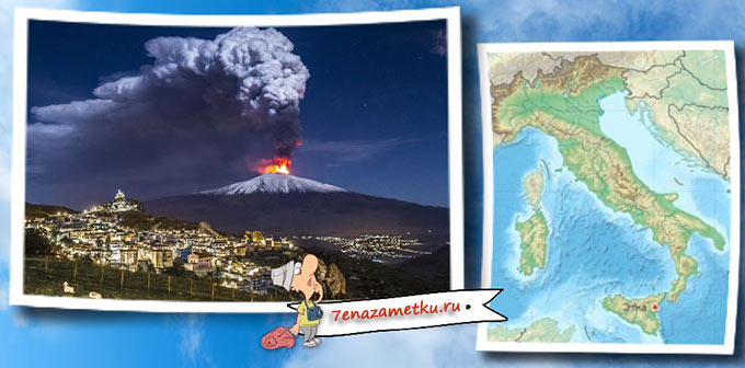 Вулкан Этна извержение