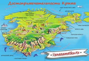 Что можно посмотреть в Крыму